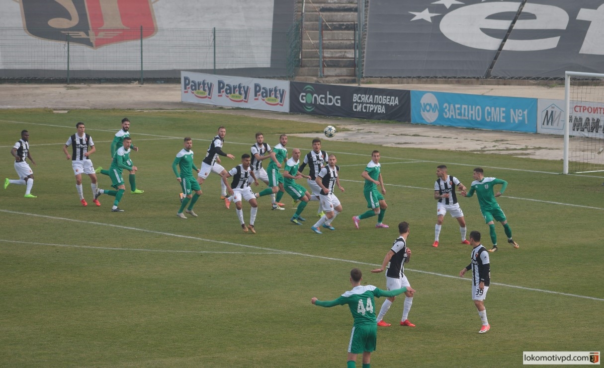 LOKO PIRIN